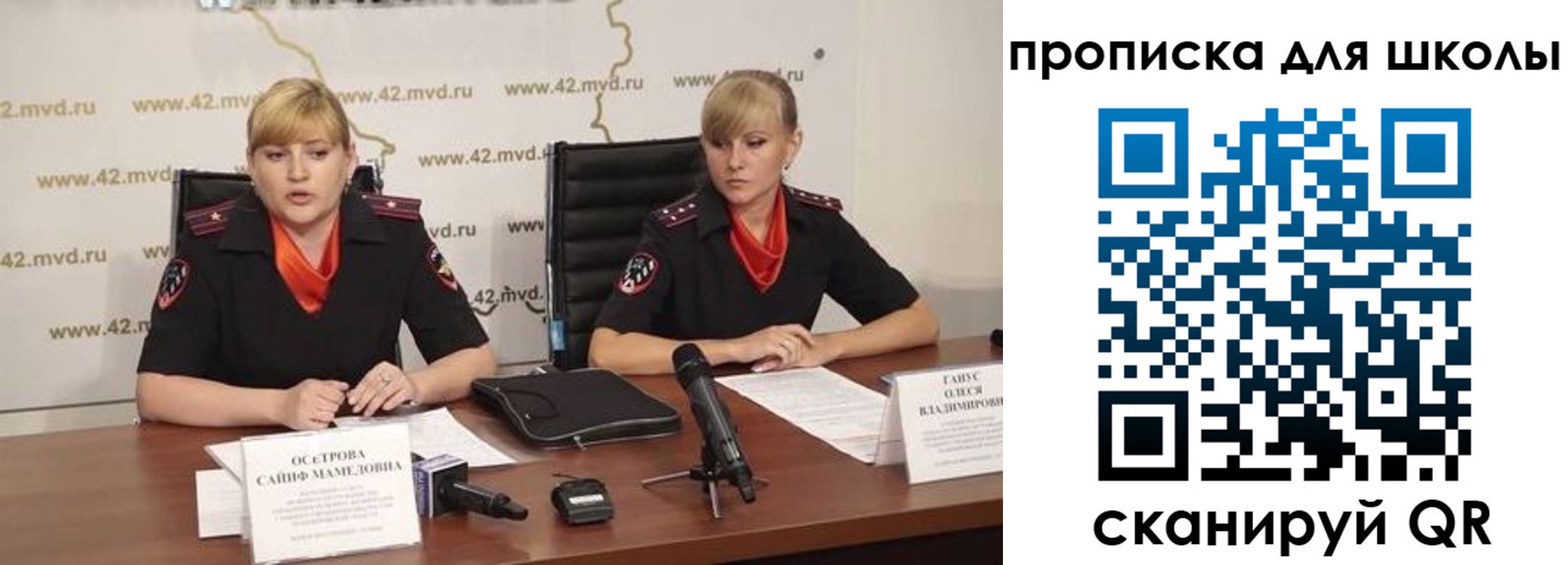 прописка от собственника в Коряжме