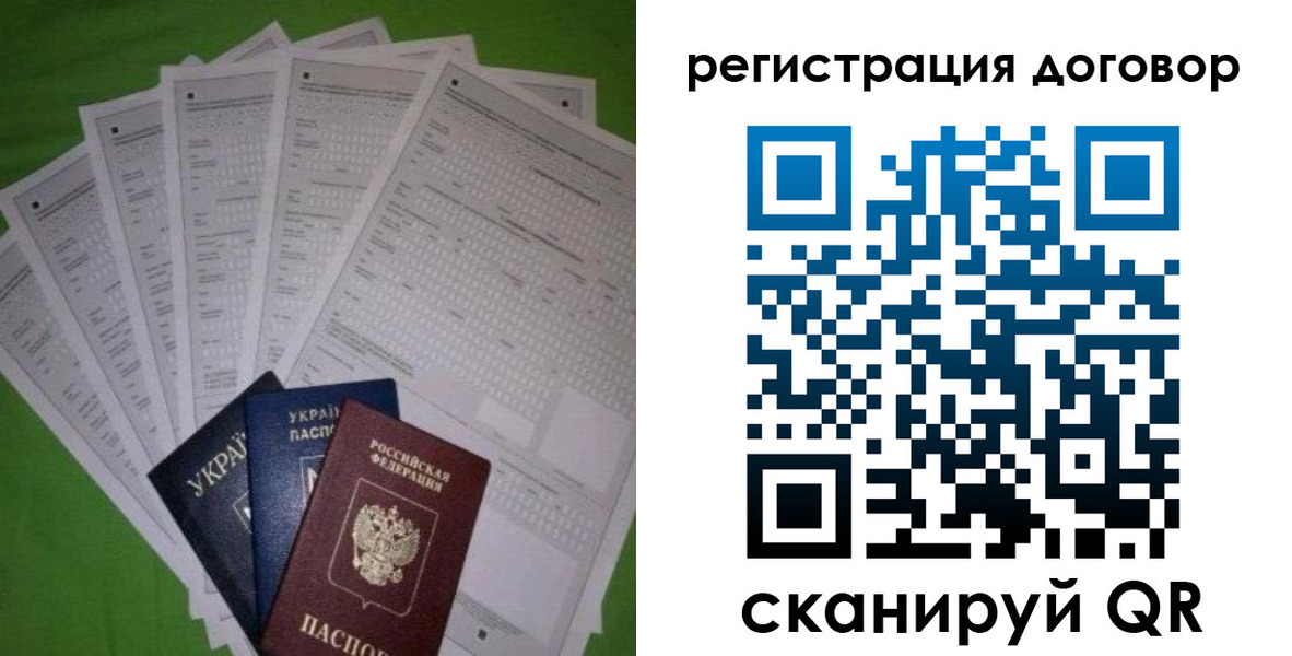 форма 3 в Коряжме