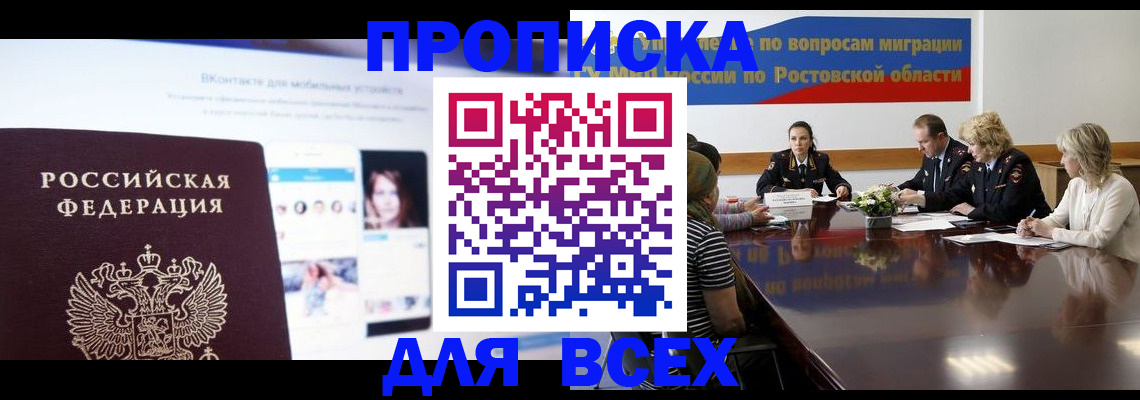 найти адрес прописки в Коряжме