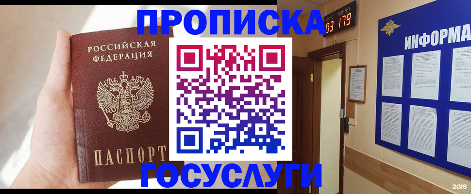 форма 3 в Коряжме