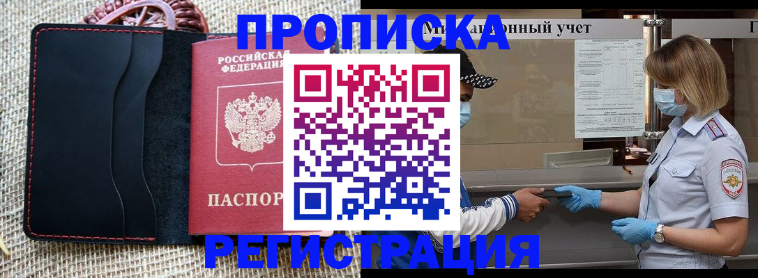 регистрация в Коряжме