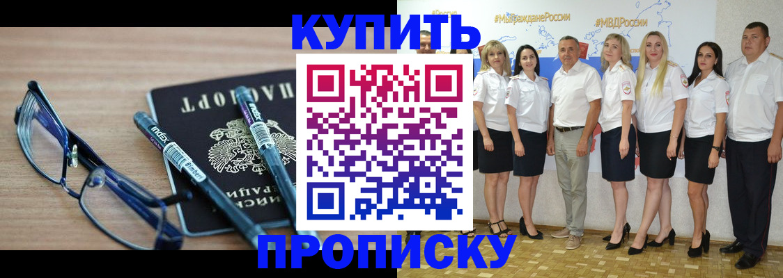 прописка для военкомата в Коряжме